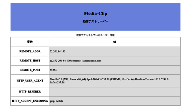 media-clip.co.jp