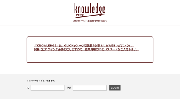 media-knowledge.jp