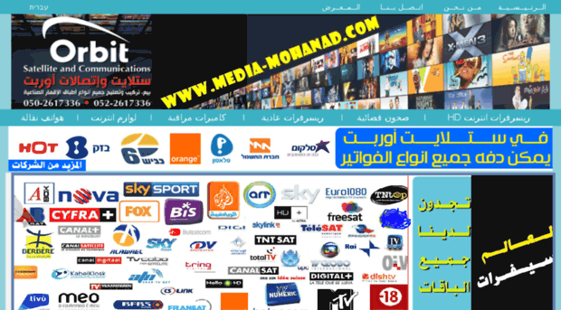 media-mohanad.com