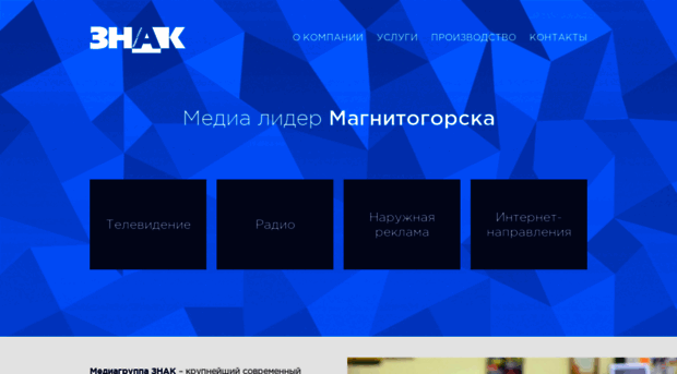 media-znak.ru