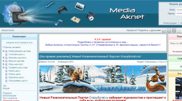 media.aknet.kg
