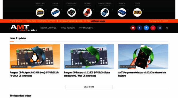 media.amtelectronics.com
