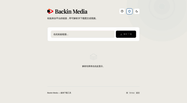 media.backin.us.kg
