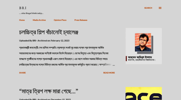 media.bengalinessresearch.org