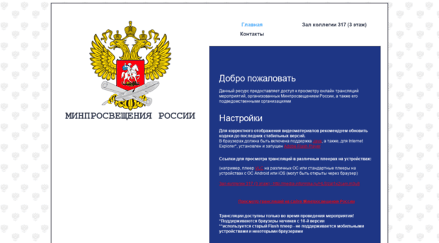 media.informika.ru