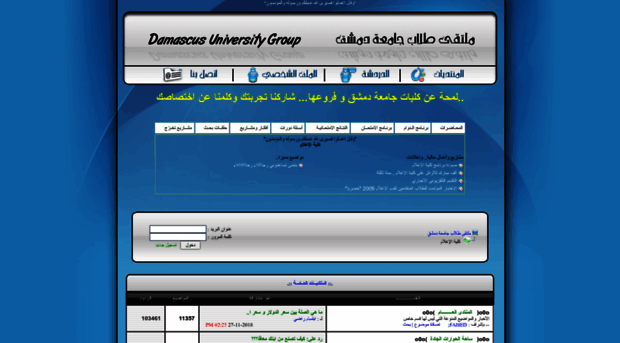 media.jamaa.net