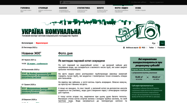 media.jkg-portal.com.ua