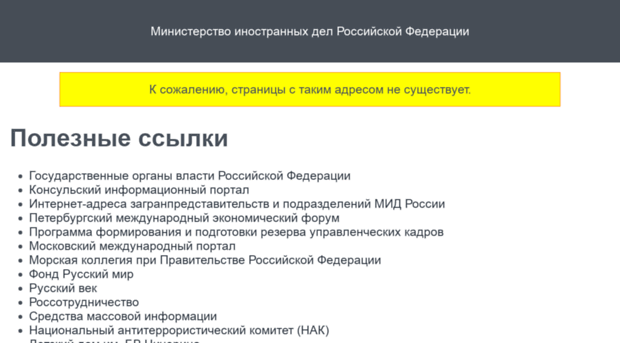 media.mid.ru