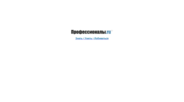 media.professionaly.ru