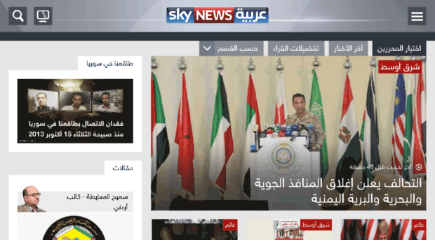 media.skynewsarabia.com