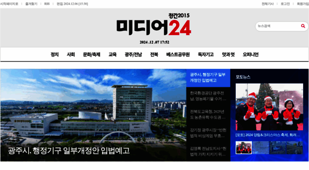 media24.kr