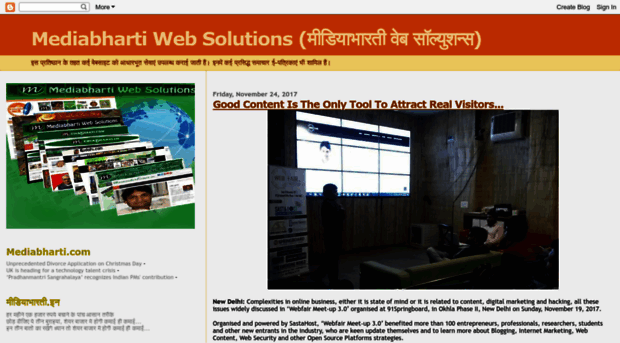 mediabhartiwebsolutions.blogspot.in