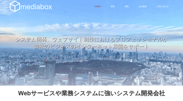 mediaboxcp.com