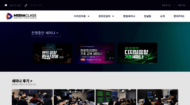 mediaclass.net