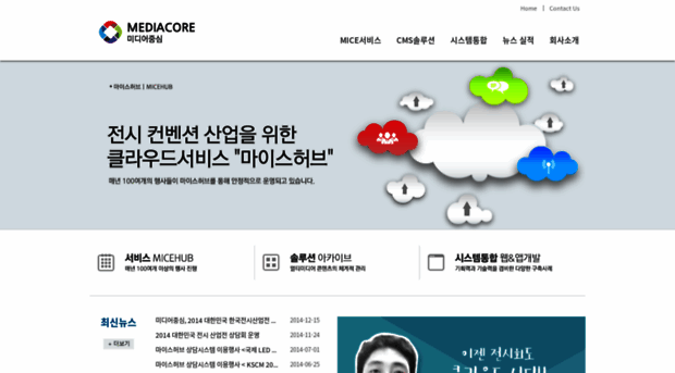 mediacore.co.kr