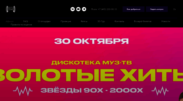 mediadome.ru