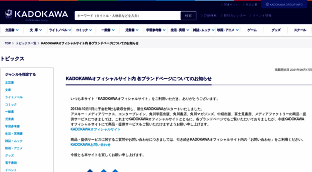 mediafactory.co.jp