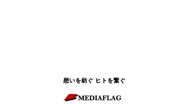 mediaflag.co.jp
