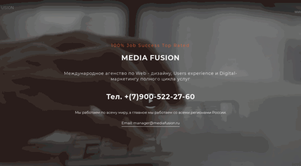 mediafusion.ru