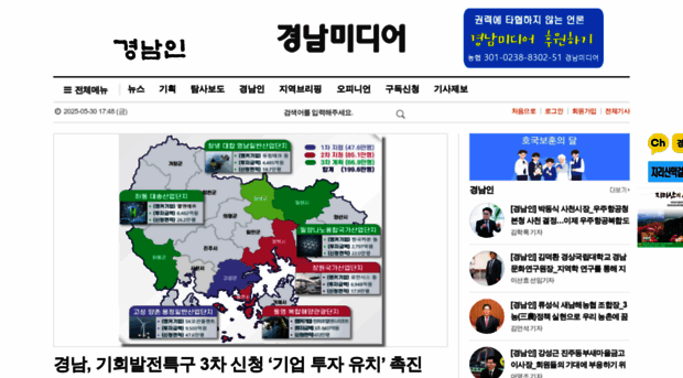 mediagn.co.kr