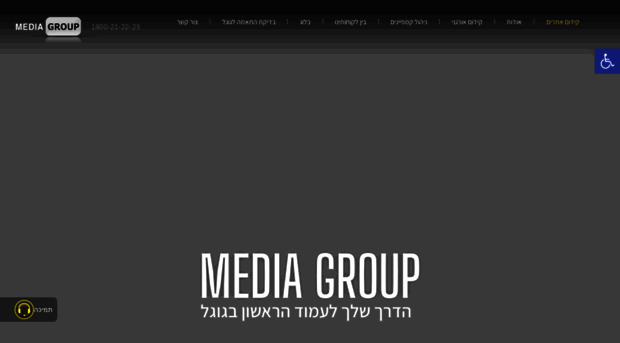 mediagroup.co.il