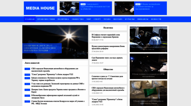 mediahouse.com.ua