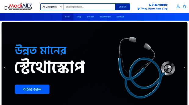 mediaidbd.com