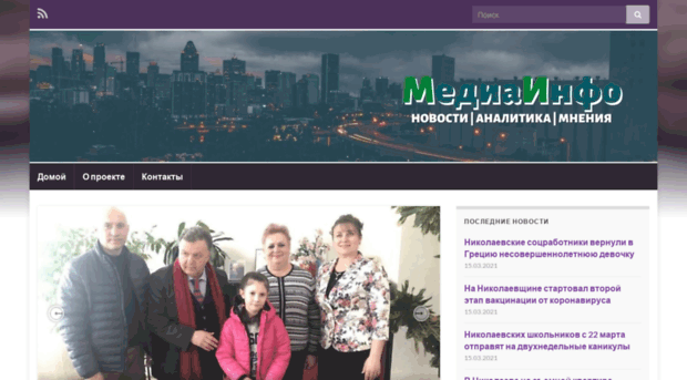 mediainfo.mk.ua