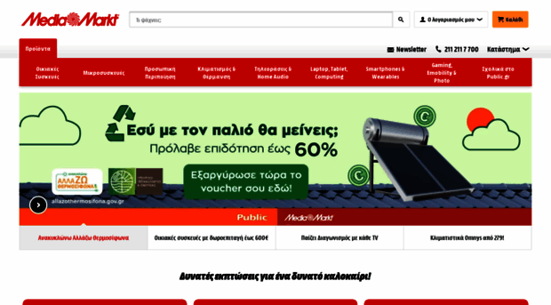 mediamarkt.gr