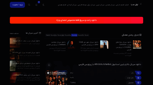 medianama.site