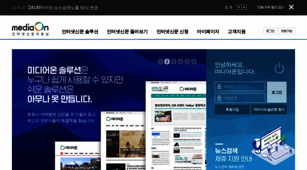 mediaon.co.kr