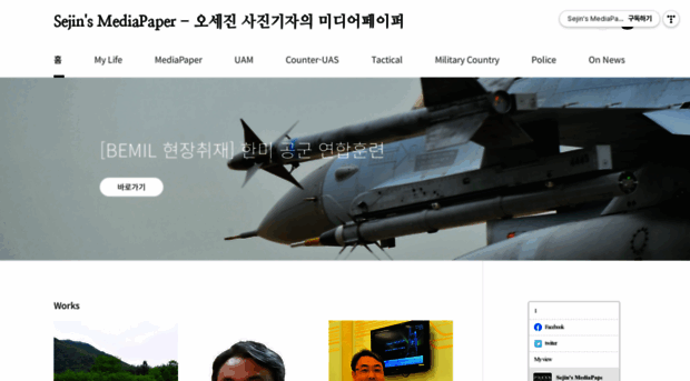 mediapaper.kr