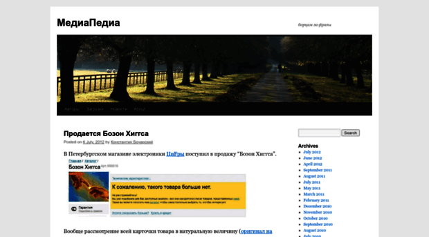 mediapedia.ru