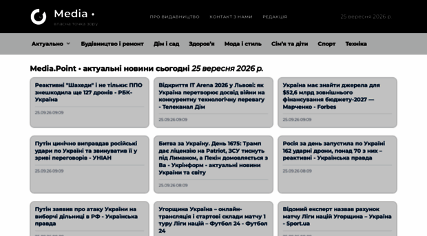 mediapoint.com.ua