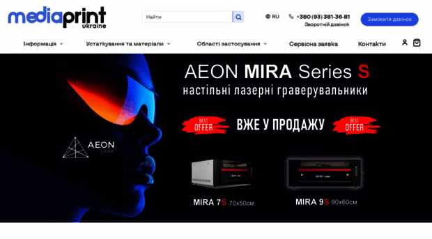 mediaprint.com.ua