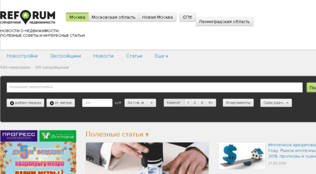 mediarealtor.ru