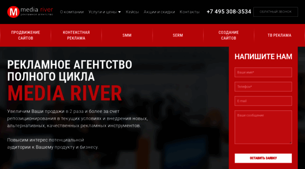 mediariver.ru