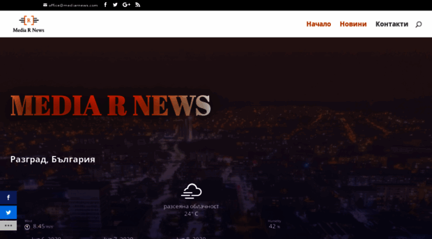 mediarnews.com