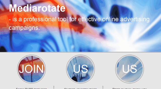 mediarotate.com