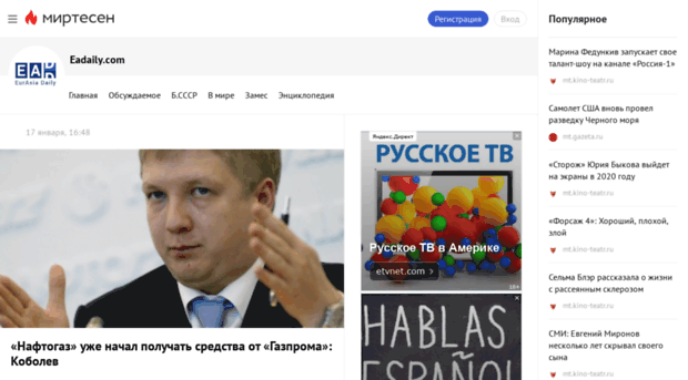 mediarupor.ru
