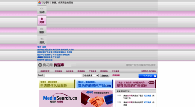 mediasearch.meihua.info