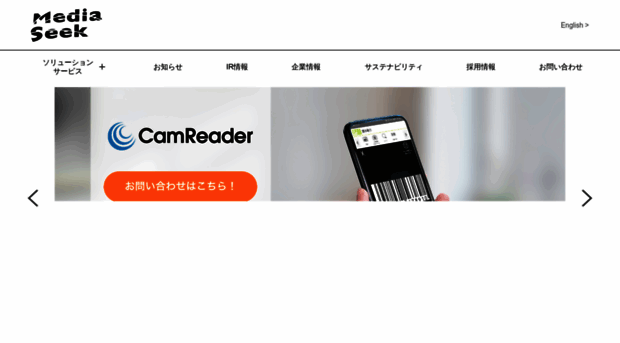 mediaseek.co.jp