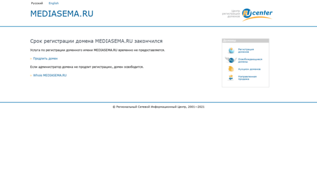 mediasema.ru