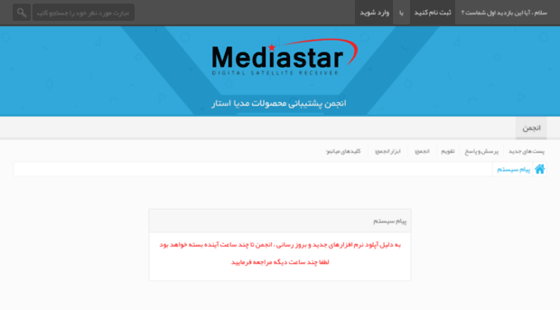 mediastarsw.com