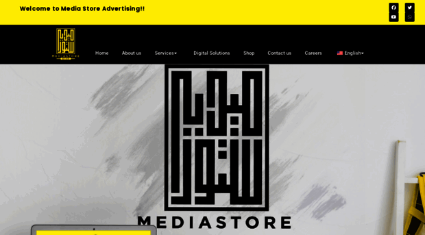 mediastore.ae