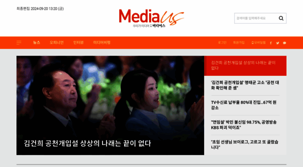 mediaus.co.kr