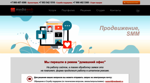 mediaweb.ru