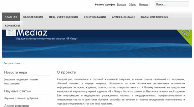 mediaz.com.ua