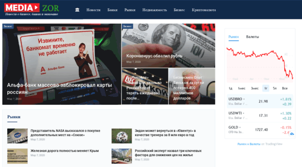 mediazor.ru