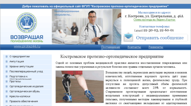 medical-answer.ru